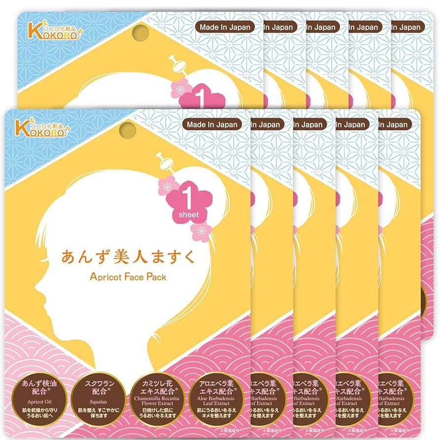 Amazon | 敏感肌・乾燥肌に 杏オイル・ヒアルロン酸・コラーゲン
